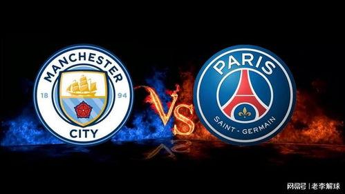 最新足球每日赛前爆料,揭秘足坛最新赛前爆料，悬念重重赛事即将开战！